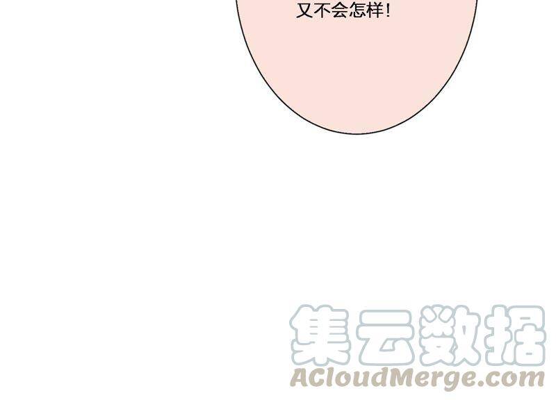 第4话 试探100