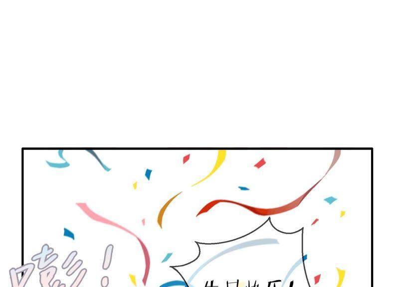 第35话 虚假的生日宴会6