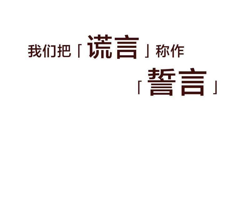 预告 欢迎光临，恶女陷阱26