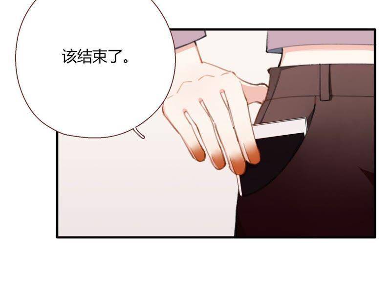 第21话 硬核表白81
