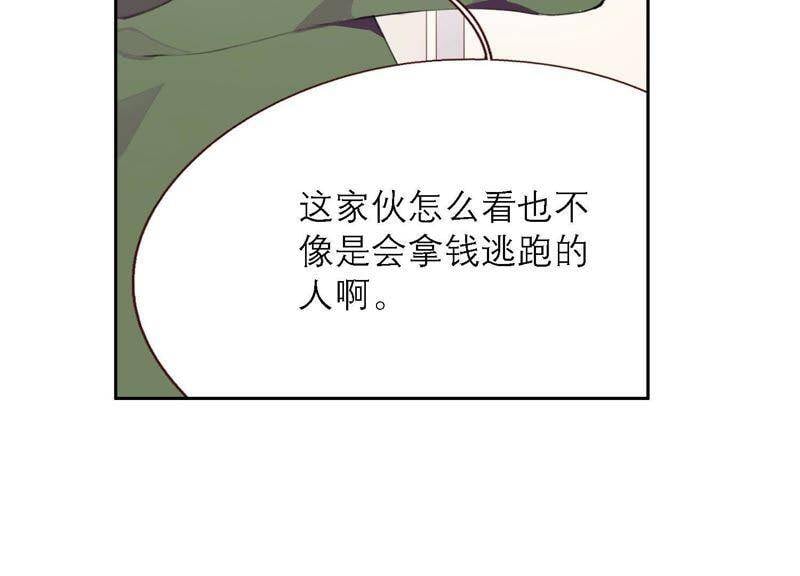 第15话 金蝉脱壳？！65