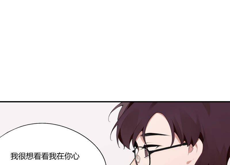 第20话 我的位置118