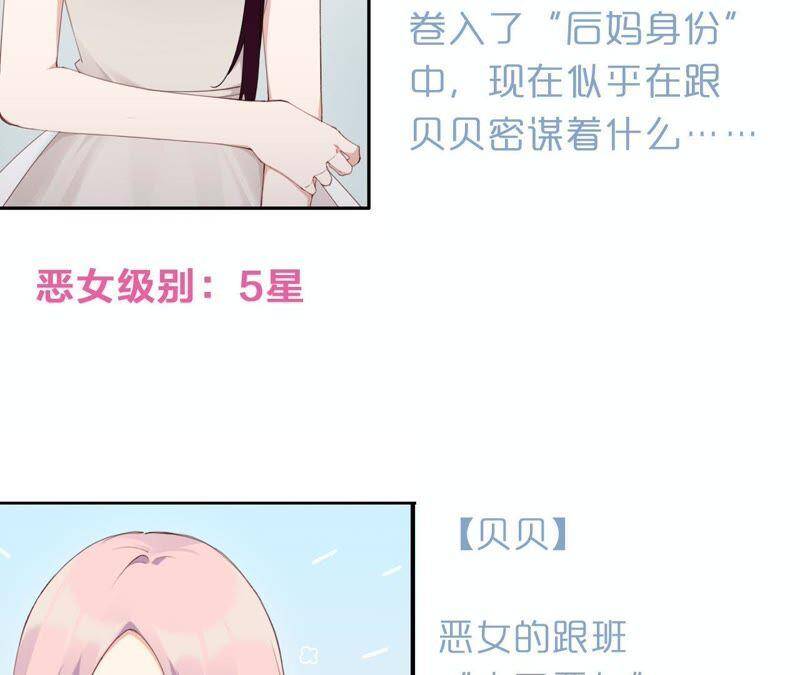 第42话 以其人之道还其身104