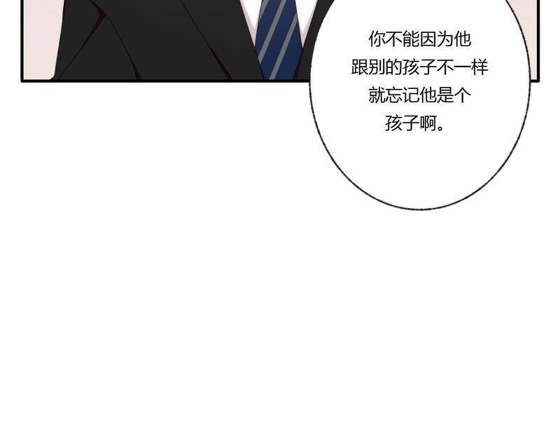 第37话 咩咩的计划之内43