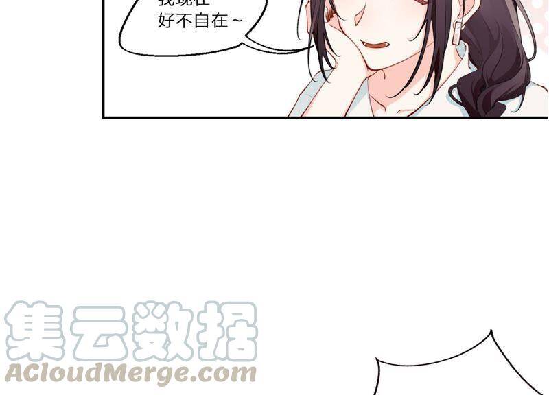 第4话 试探20