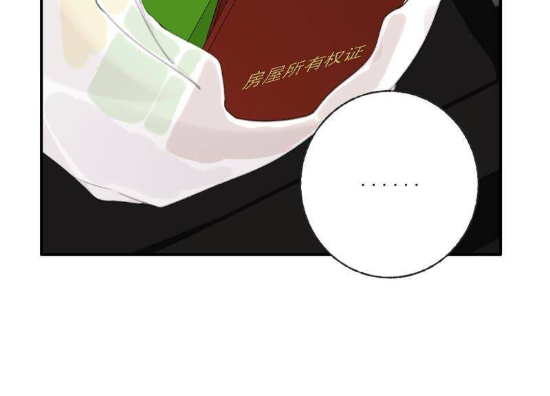 第43话 跪下！23