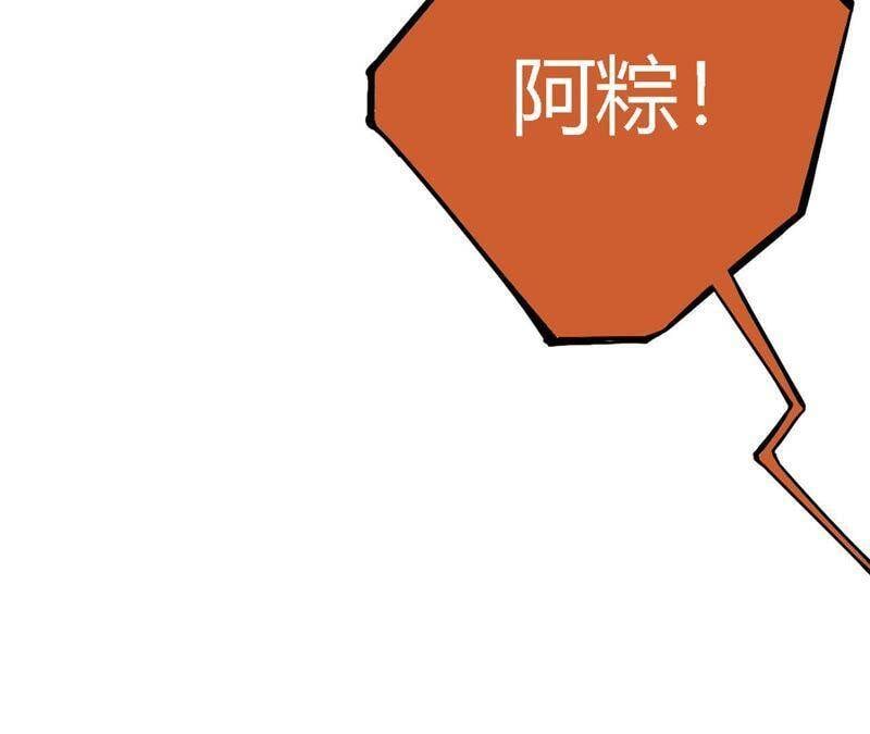 第2话 自杀女竟然是？！76