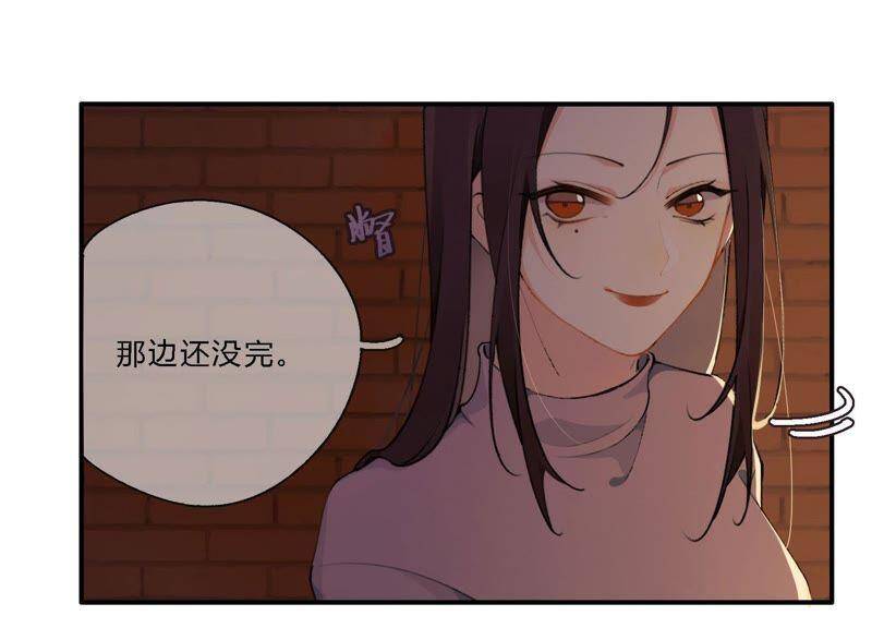第19话 我的女孩长大了83