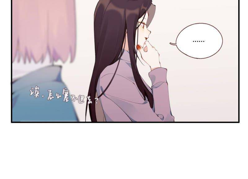 第21话 硬核表白47
