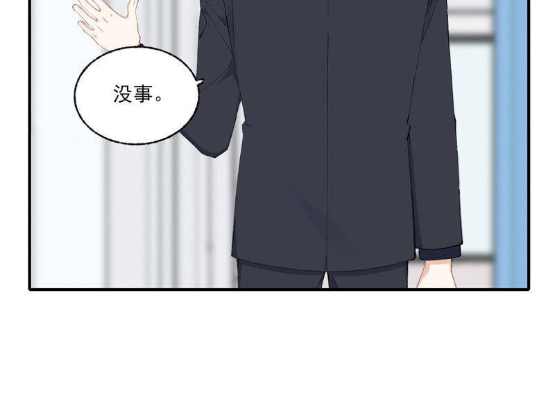第50话 过激反应28