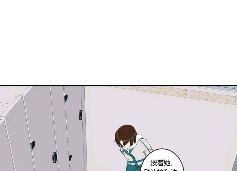 第40话 贝贝的过去69