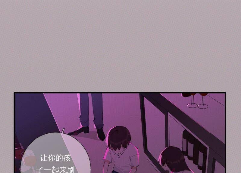 第29话 坏女孩的守护者57