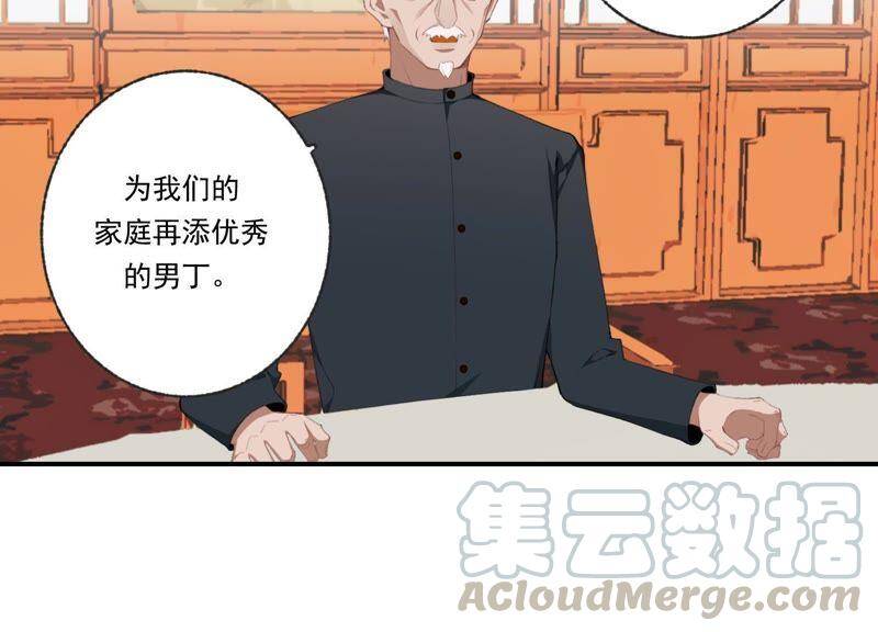 第45话 发泄出去！20