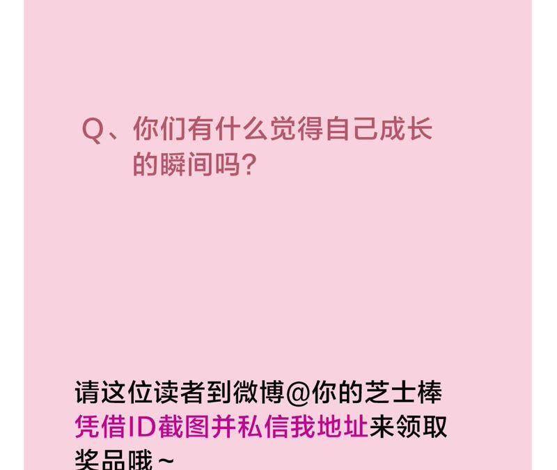 第30话 我们都是有欲望的人115