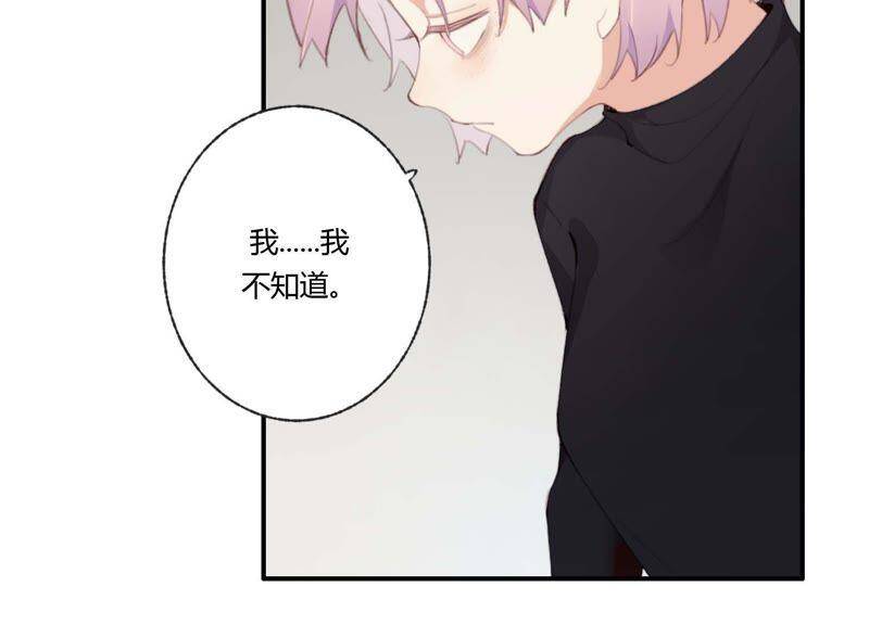 第41话 遇见你的那天是初雪50