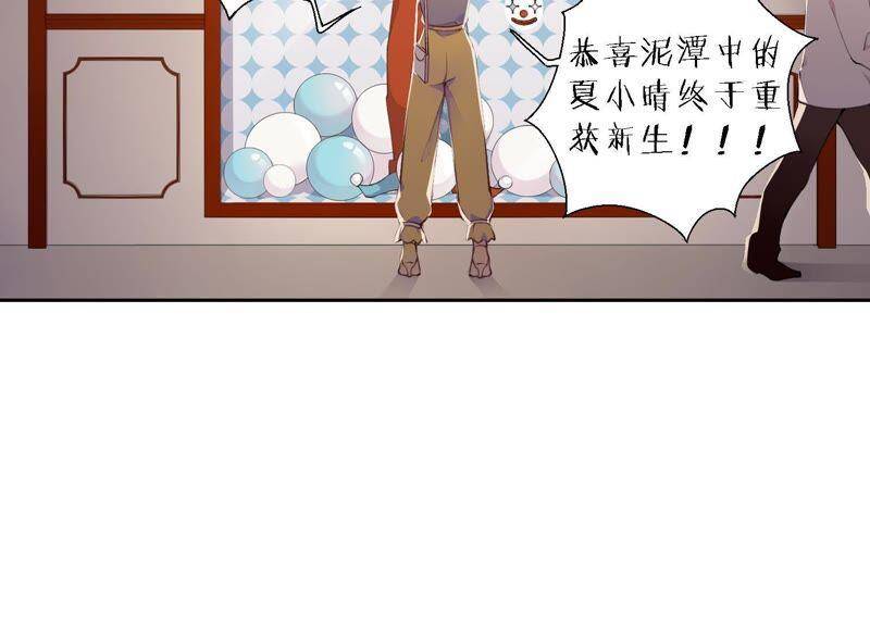 第13话 无法开心……47