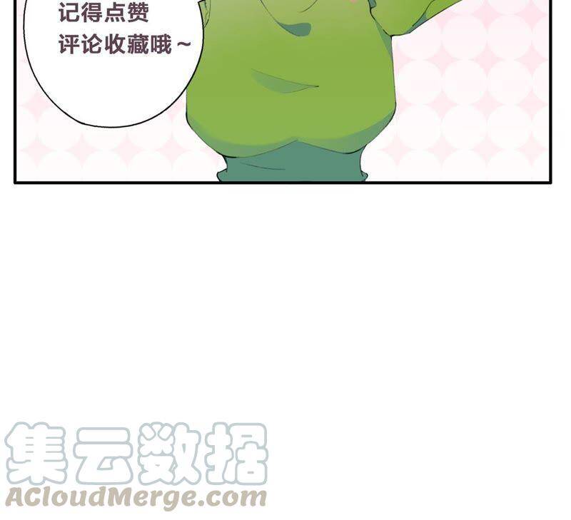第27话 我不许你欺负他！100