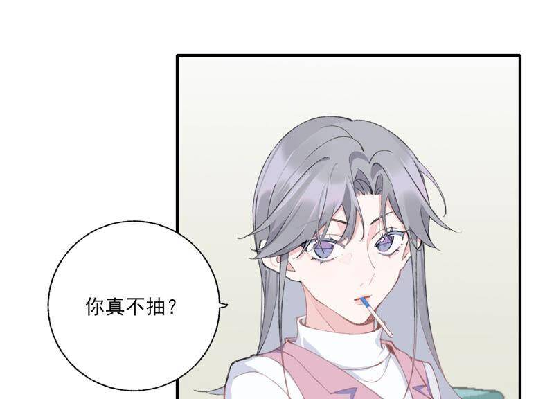 第52话 危险的喜欢22