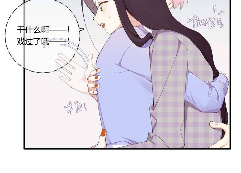 第35话 虚假的生日宴会18