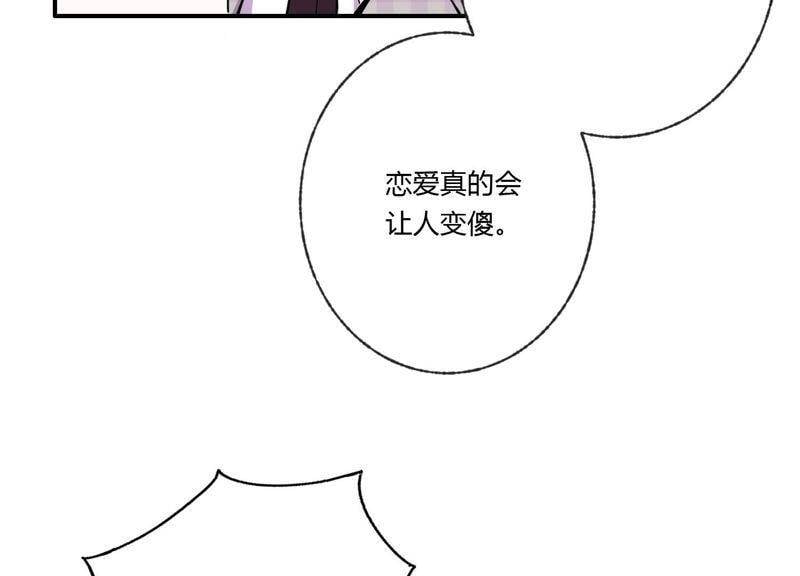 第34话 厚脸皮二人组34