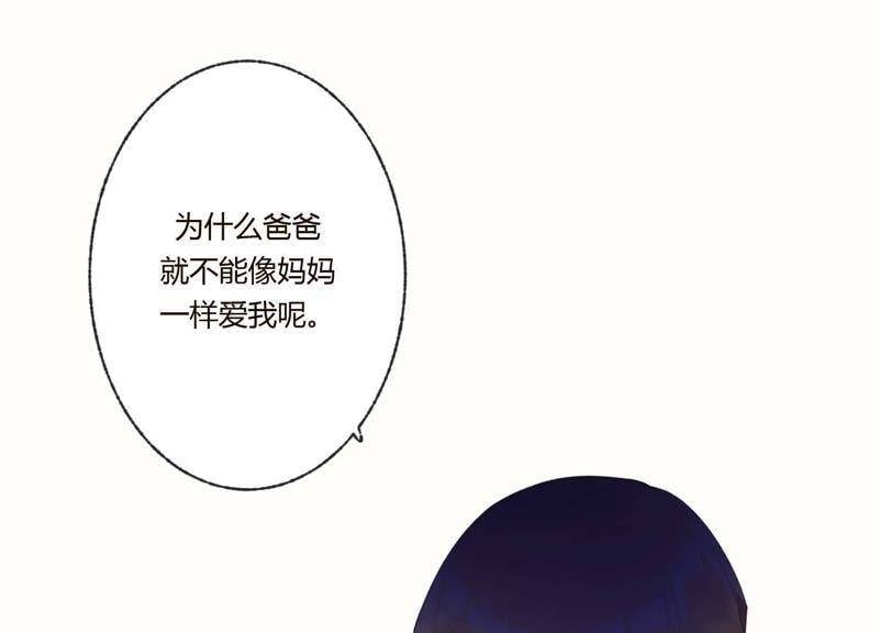 第39话 我很羡慕你36