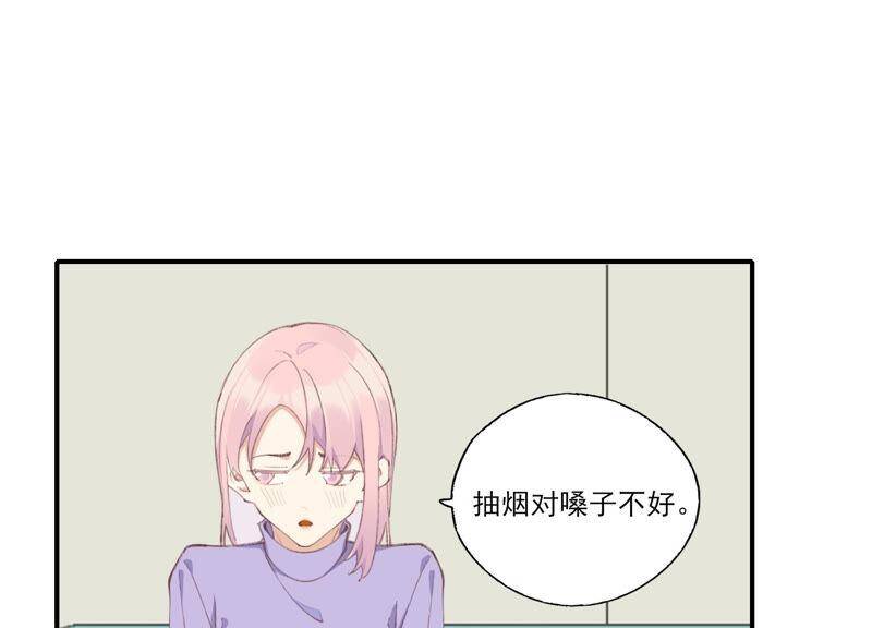 第52话 危险的喜欢32