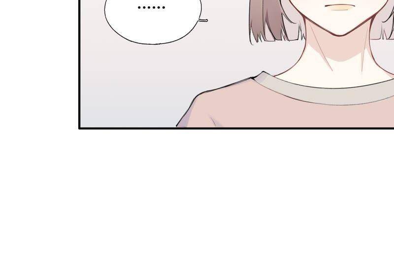 第23话 这个内衣不许穿！79
