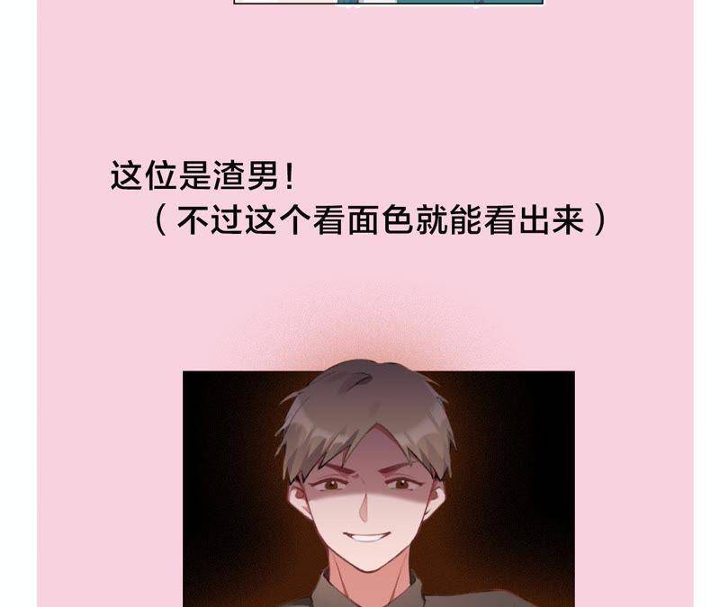 第15话 金蝉脱壳？！122