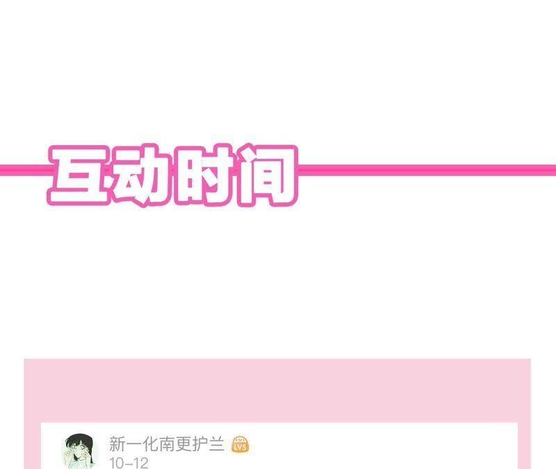 第26话 心机贝贝！78