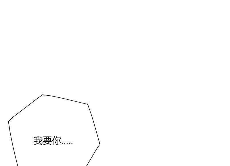 第22话 金发碧眼的有钱人？！95