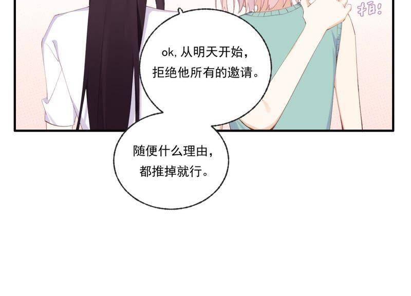 第46话 新目标43