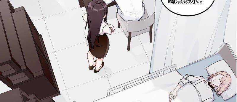 第5话 不只一个男人！74