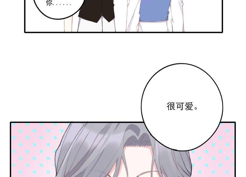第51话 接近程歌25