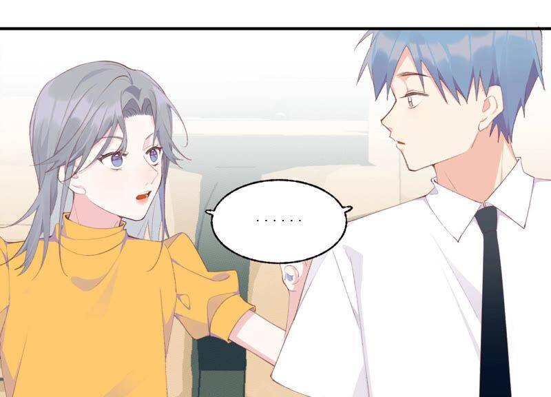 第47话 潜入程歌身边74