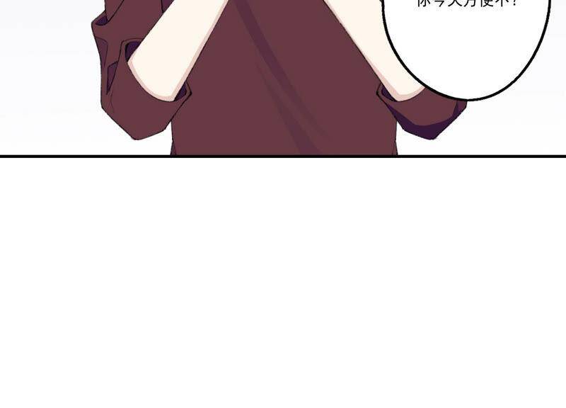 第51话 接近程歌46