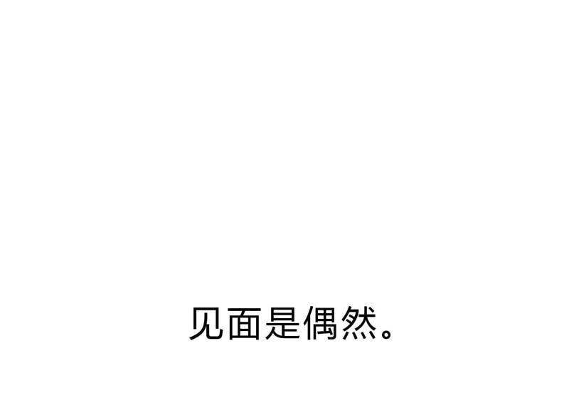 第20话 我的位置65