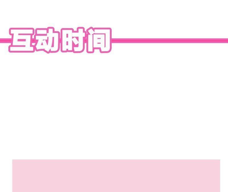 第22话 金发碧眼的有钱人？！102