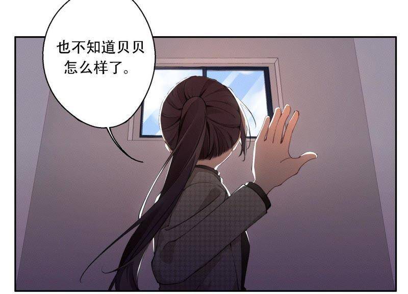 第12话 信任过，又怎样？3