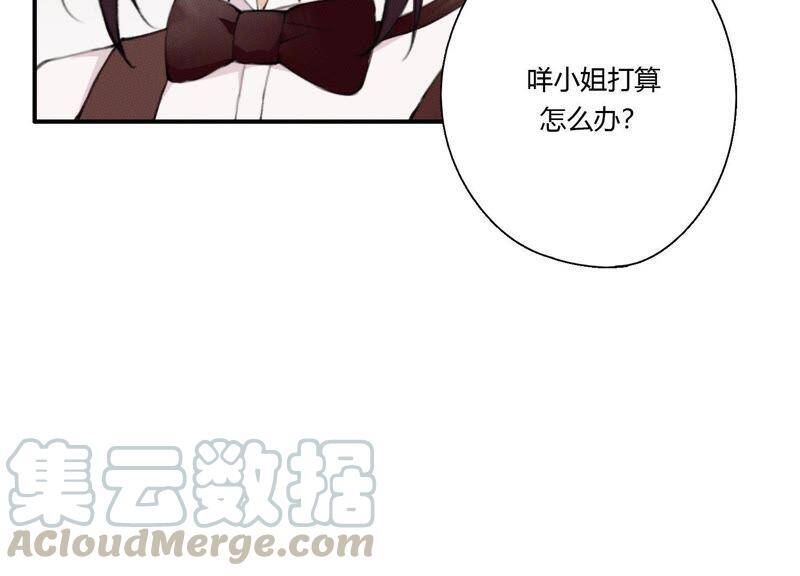 第25话 当后妈都有对手？！50