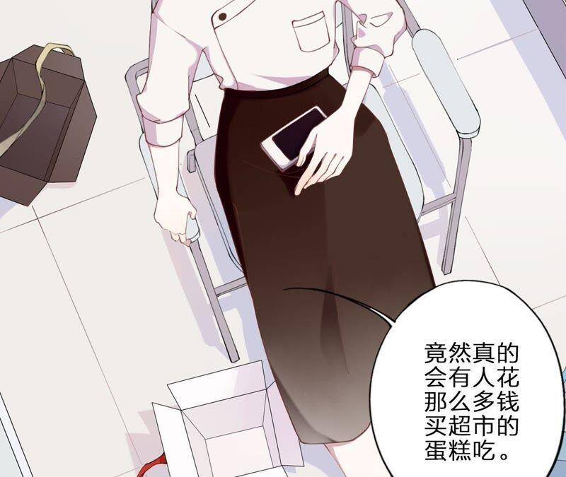第2话 自杀女竟然是？！42