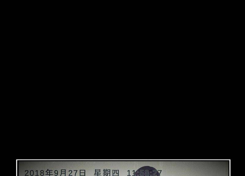 第6话 诈欺师的职业习惯31