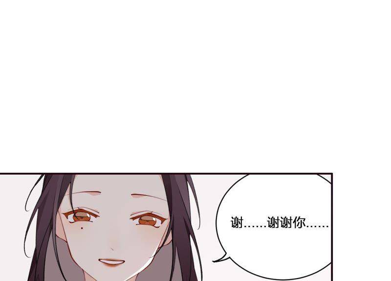 第5话 不只一个男人！49
