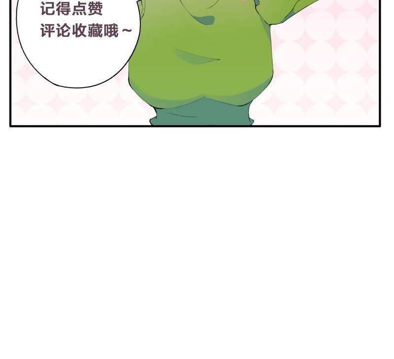 第24话 全部家产都给你！106