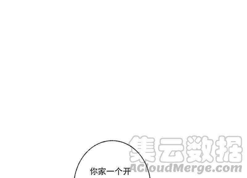 第44话 毁了这个家36