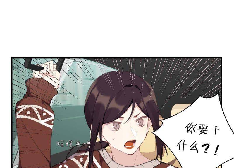 第32话 终于有总裁要养我了？68
