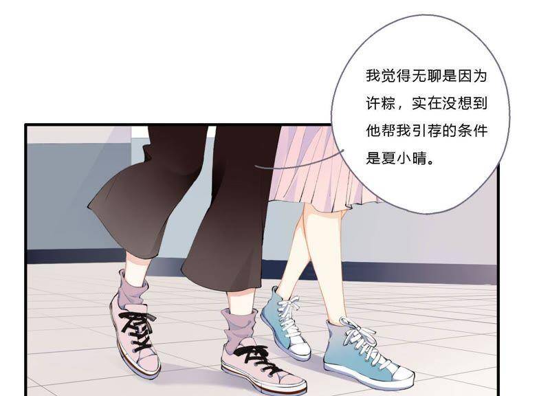 第18话 一切都是恶女的陷阱65