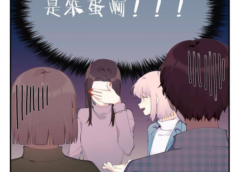 第20话 我的位置28