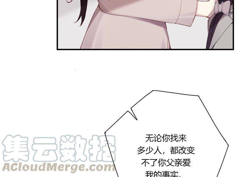 第27话 我不许你欺负他！50