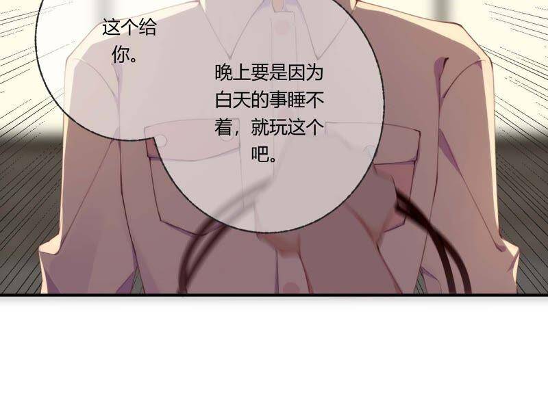 第32话 终于有总裁要养我了？37