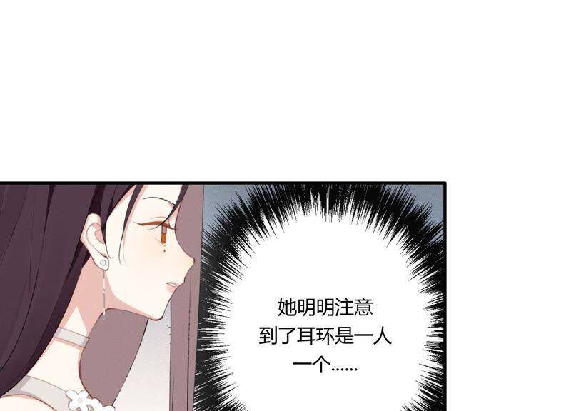 第26话 心机贝贝！29